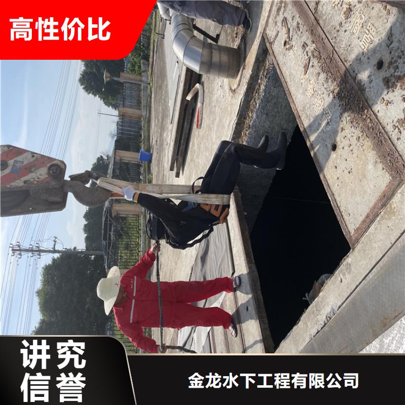 管道带水堵漏公司附近打捞队
「苏龙潜水队」