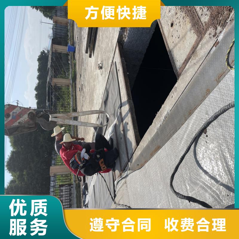 闸门水下堵漏公司专业