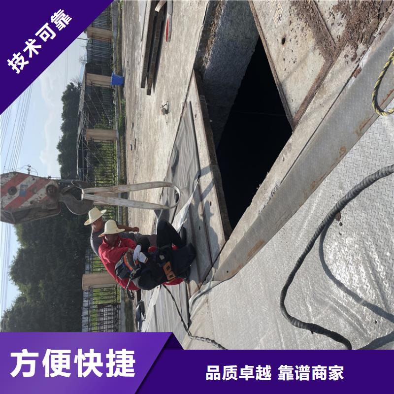 水下封堵公司-合作