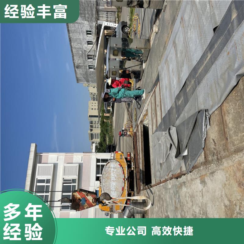 管道蛙人潜水封堵公司_欢迎咨询
