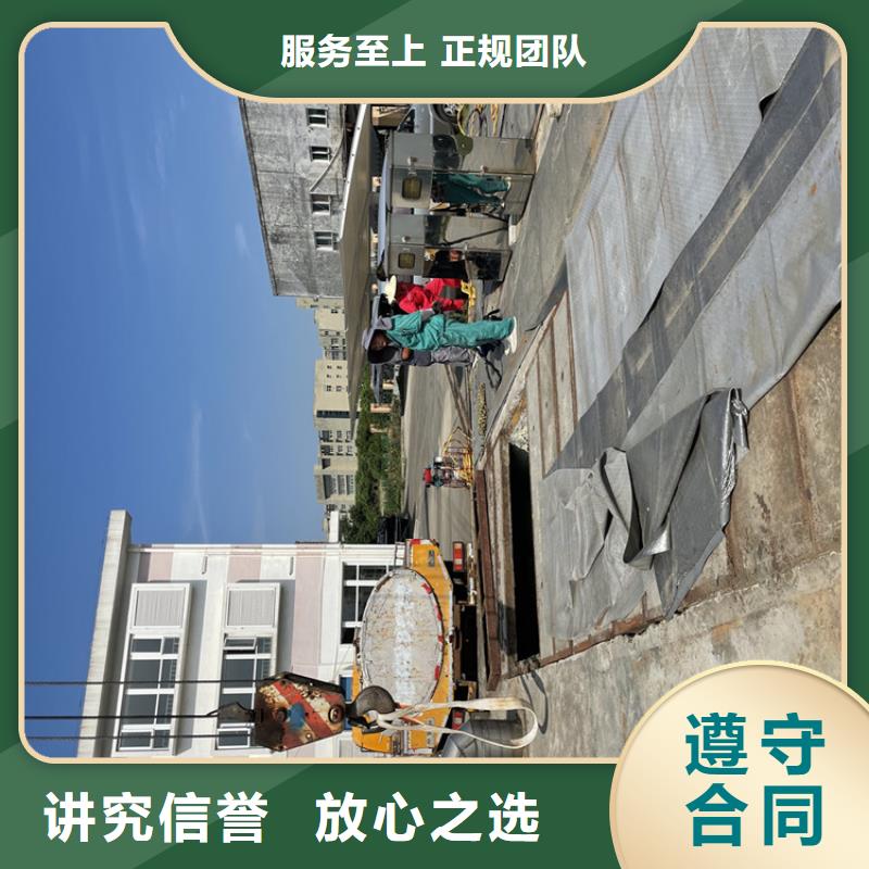 水下封堵公司-合作