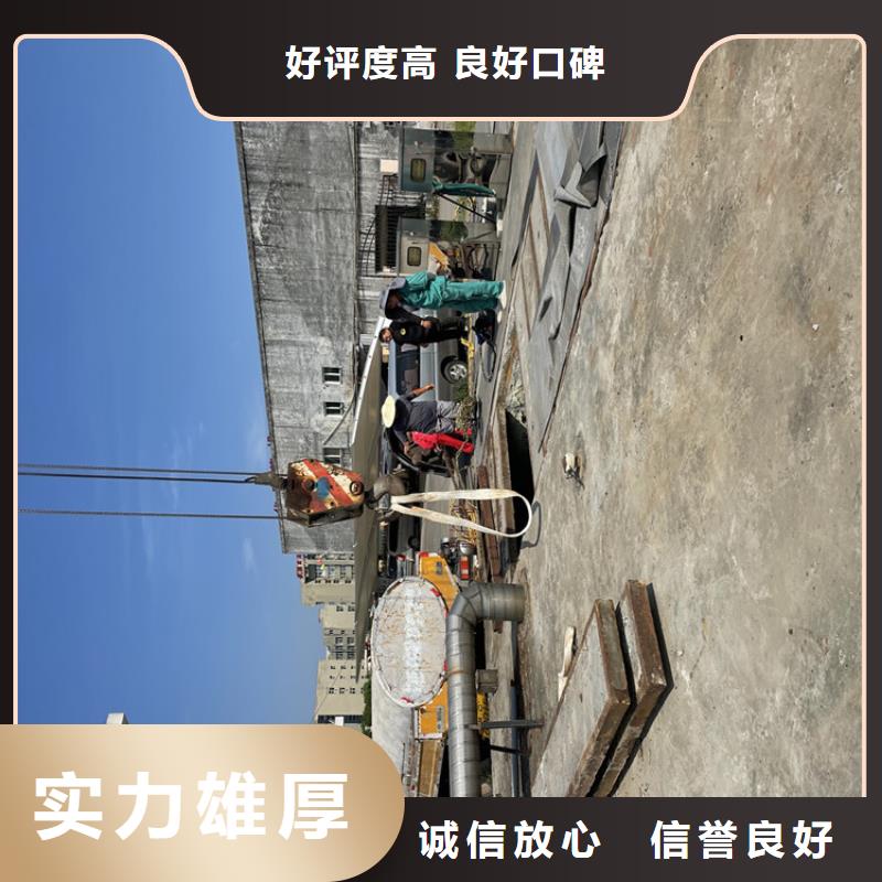 管道堵水墙带水拆除施工-欢迎咨询
