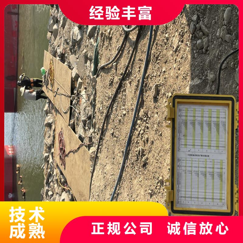 水下打捞队公司-欢迎咨询