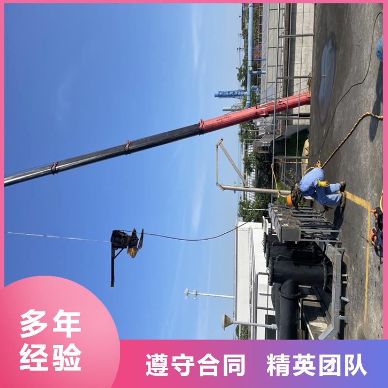 打捞队【潜水施工班组】