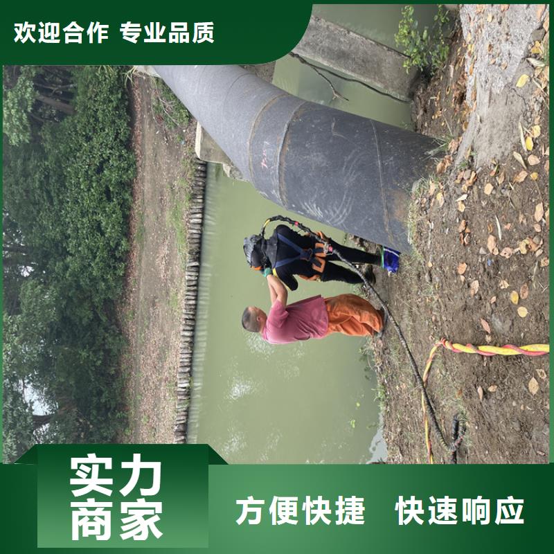 管道堵水墙带水拆除施工-欢迎咨询