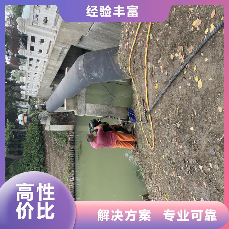 管道堵水墙带水拆除施工-欢迎咨询