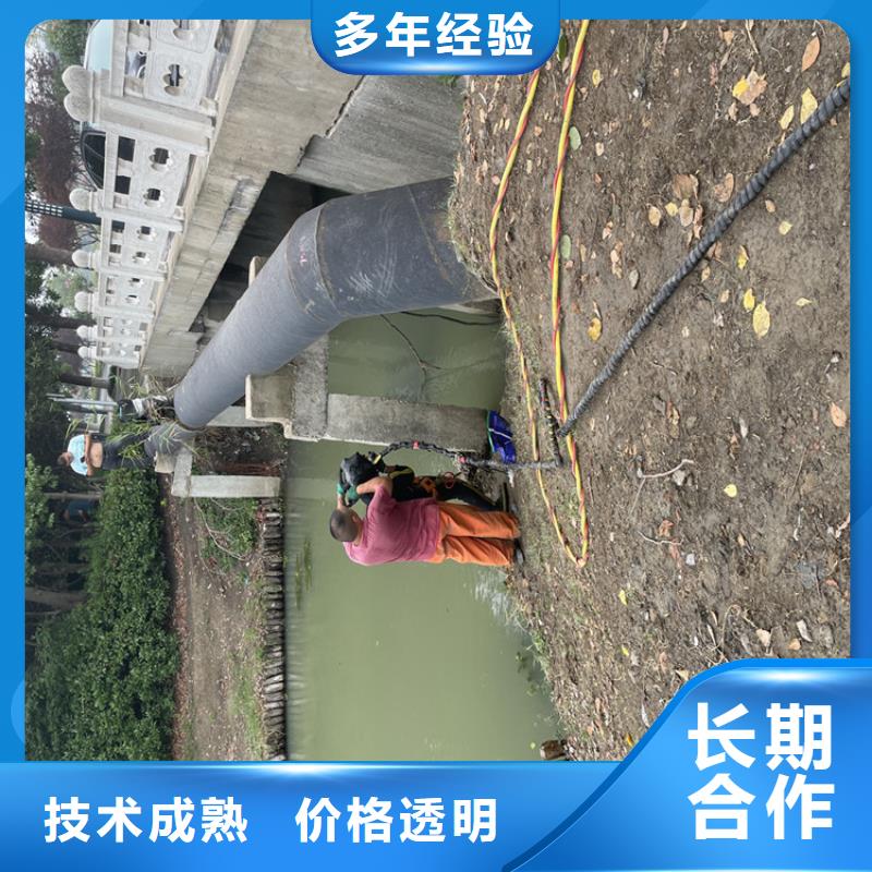 政检查井管道口封堵【潜水施工班组】