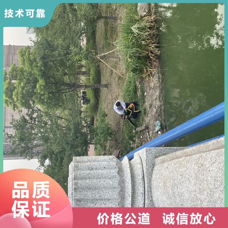 闸门水下堵漏公司专业