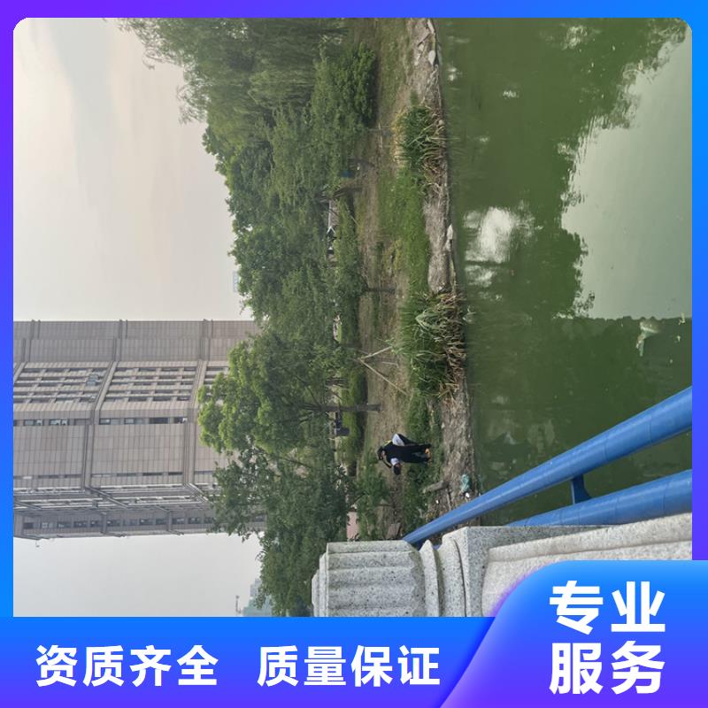 管道带水堵漏公司-承接各种潜水工程