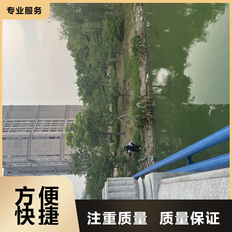 水下打孔打眼植筋施工周到