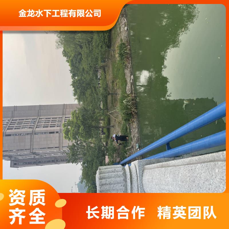 水下打孔打眼植筋施工周到