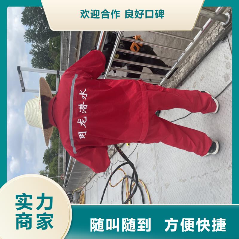 水下安装公司工程
