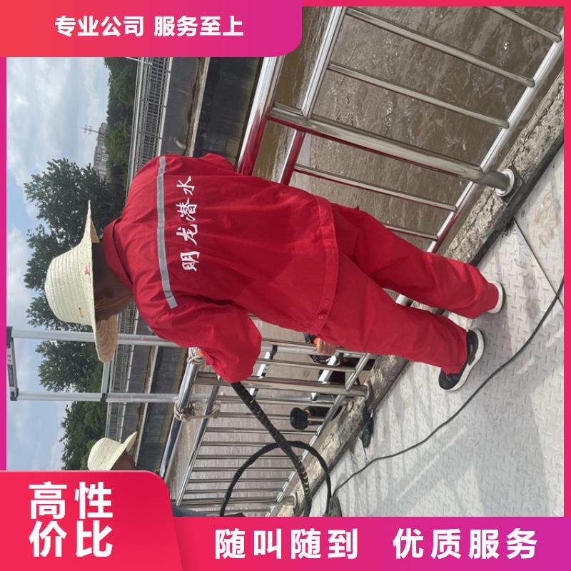 闸门水下堵漏公司厂家