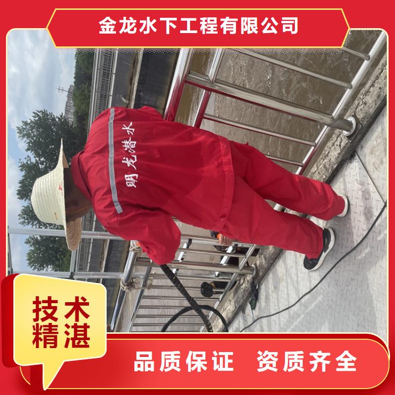 水下打捞队公司-欢迎咨询
