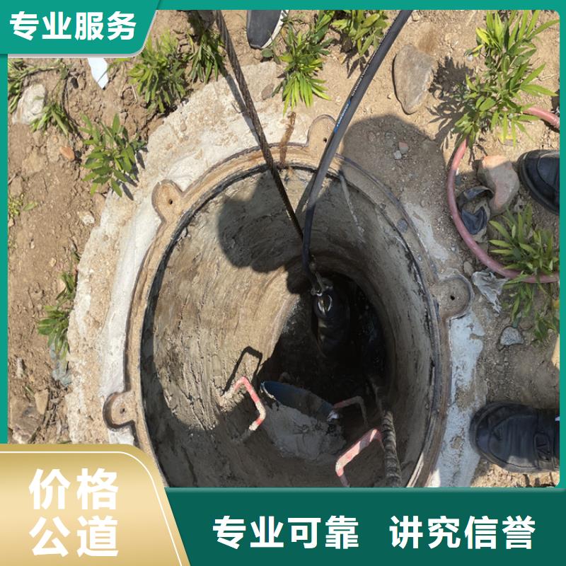 屯昌县水下拆除管道砖墙施工【潜水施工班组】