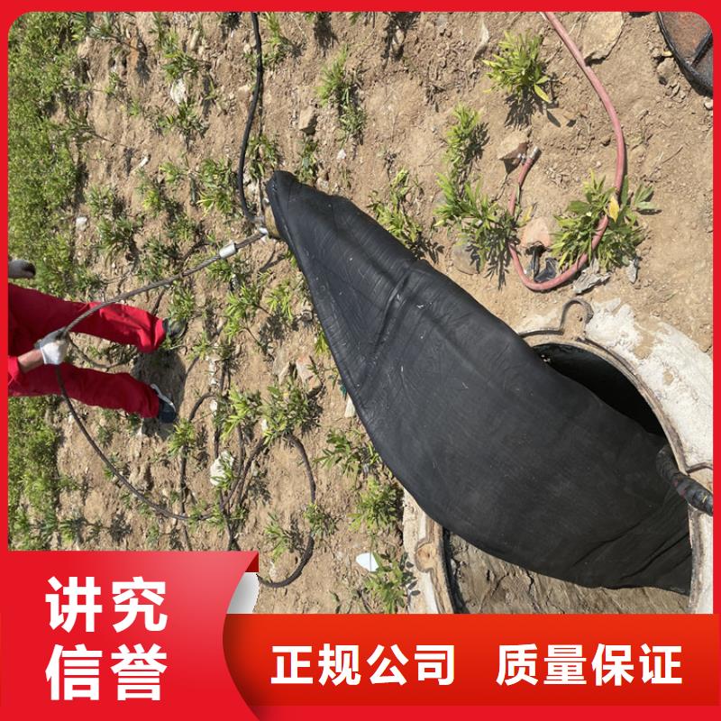水下管道打洞疏通公司【潜水施工班组】