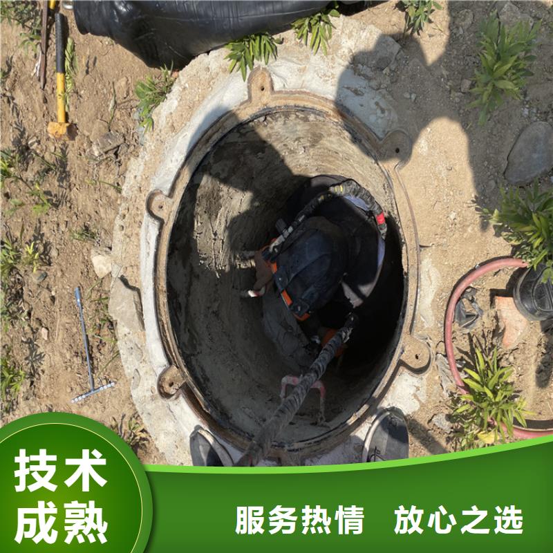 闸门水下堵漏公司专业