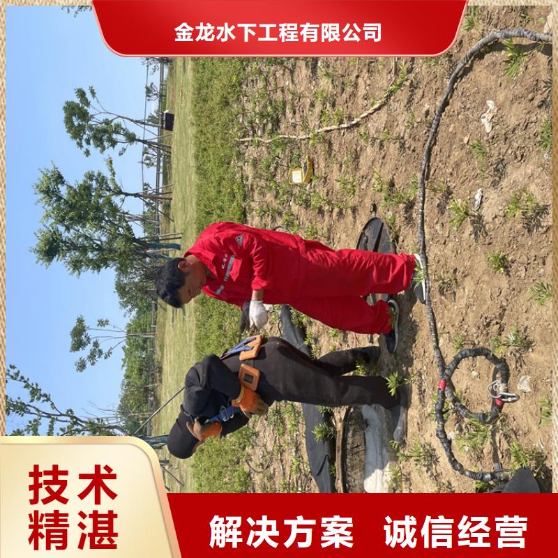 打捞队【潜水施工班组】