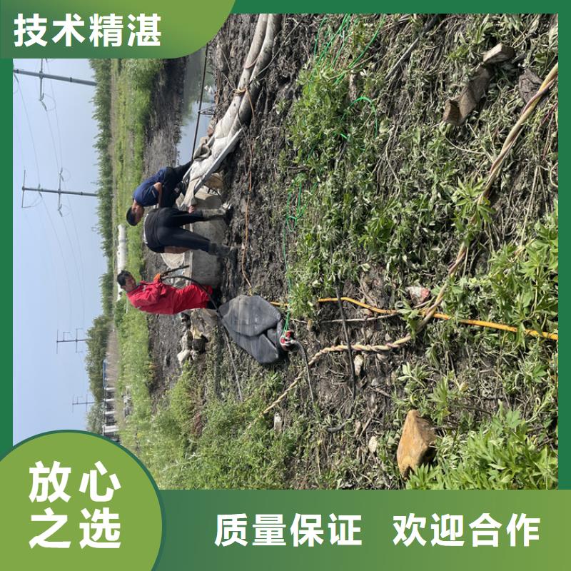 打捞队【潜水施工班组】