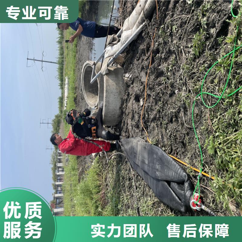 诚信放心[金龙]管道水下封堵公司 详情咨询