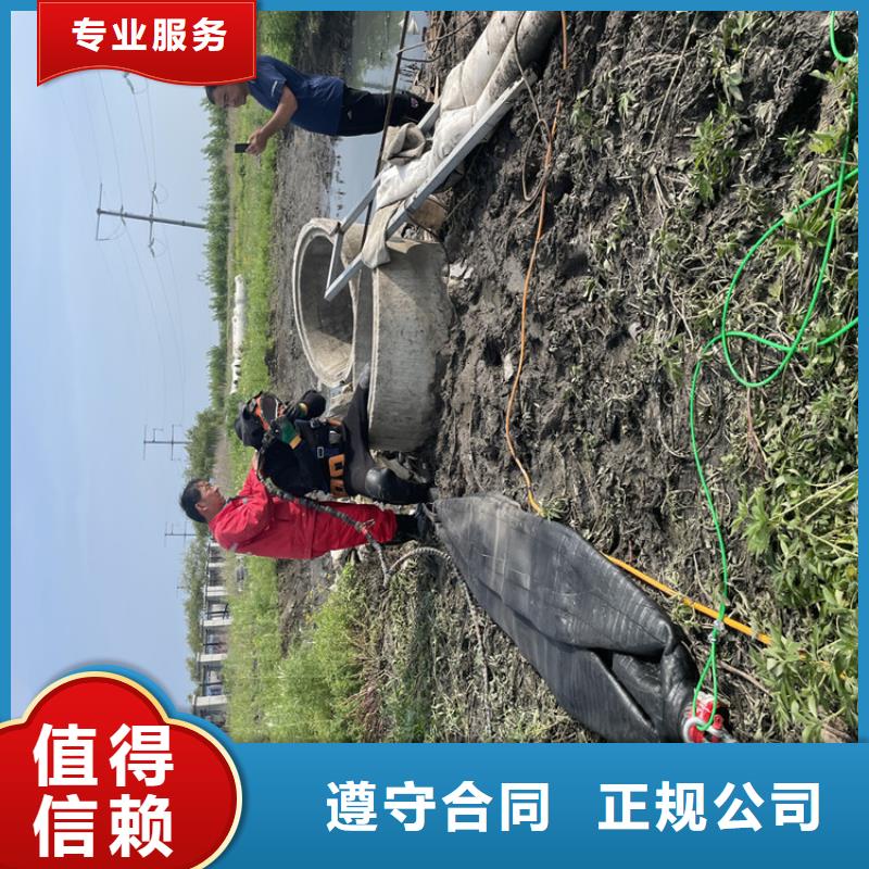 购买[金龙]水下拆除管道砖墙施工 详情咨询