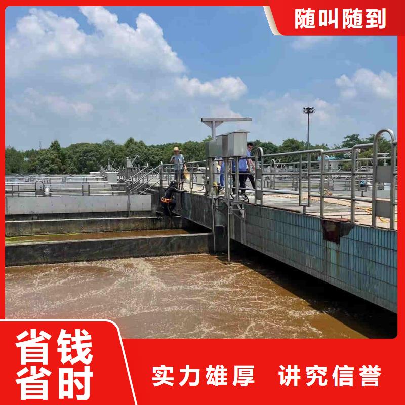 打捞队【潜水施工班组】