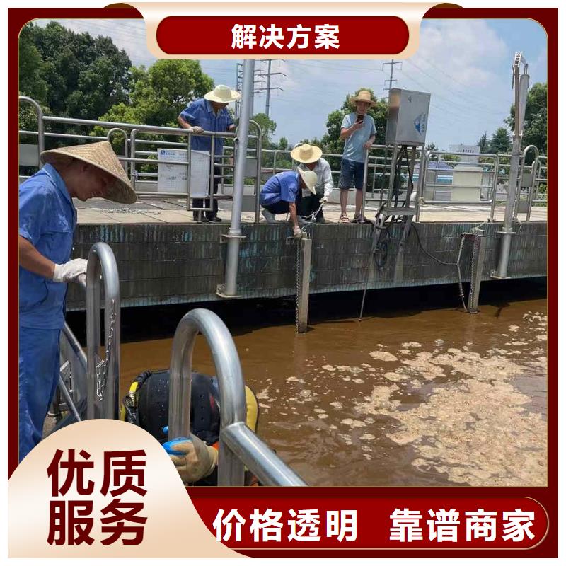 管道带水堵漏公司-承接各种潜水工程