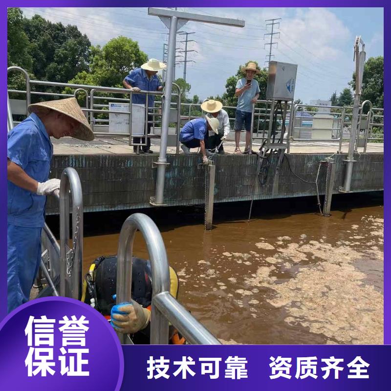 沉井带水下沉封底公司【潜水作业班组】
