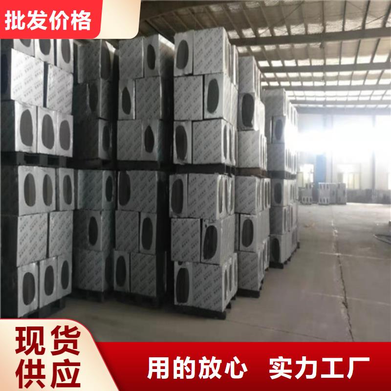泡沫玻璃板硅质渗透聚苯板大品牌值得信赖