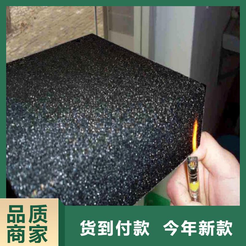 泡沫玻璃板硅质渗透聚苯板大品牌值得信赖