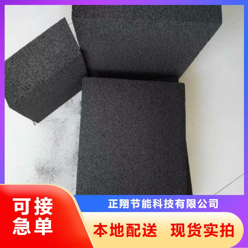 泡沫玻璃板硅质渗透聚苯板大品牌值得信赖