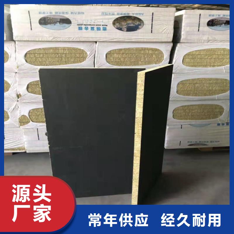 砂浆纸岩棉复合板_屋面泡沫玻璃板实体厂家支持定制