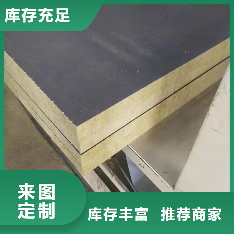 砂浆纸岩棉复合板,复合板严格把关质量放心
