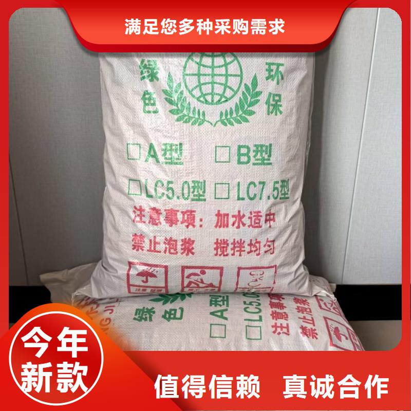 轻集料混凝土电话