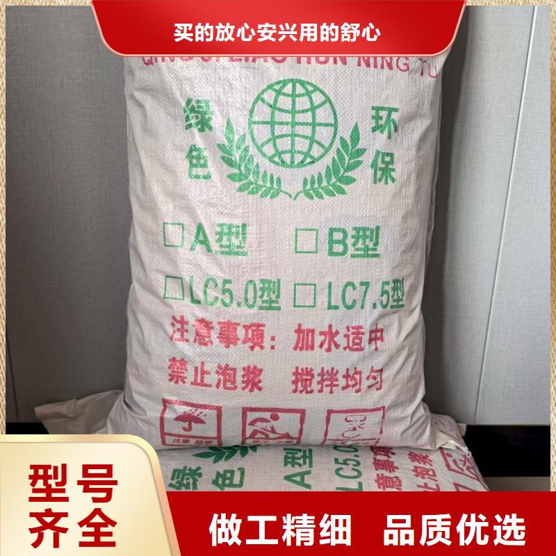 A型轻集料混凝土生产厂家