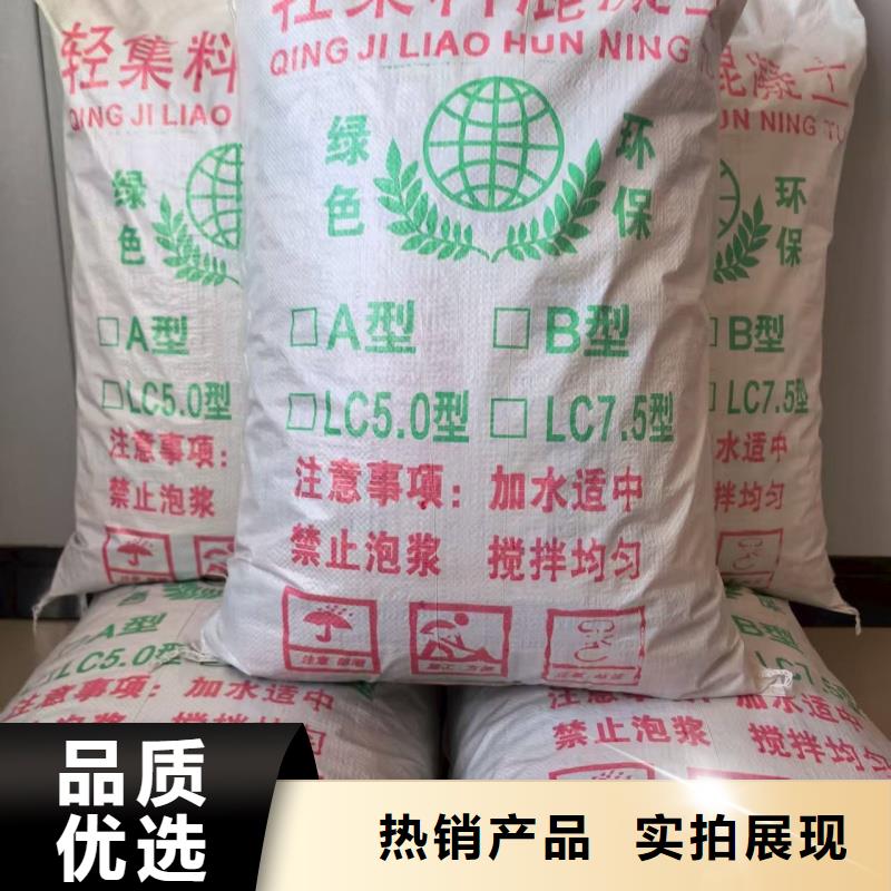 轻骨料混凝土欢迎咨询