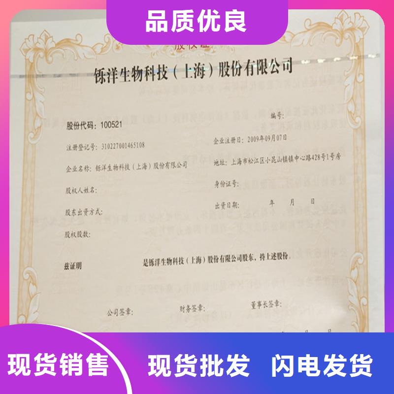 防伪等级印刷厂-视频-鑫瑞格()科技(内江市分公司)(内江市分公司)_四川省内江市防伪等级印刷厂