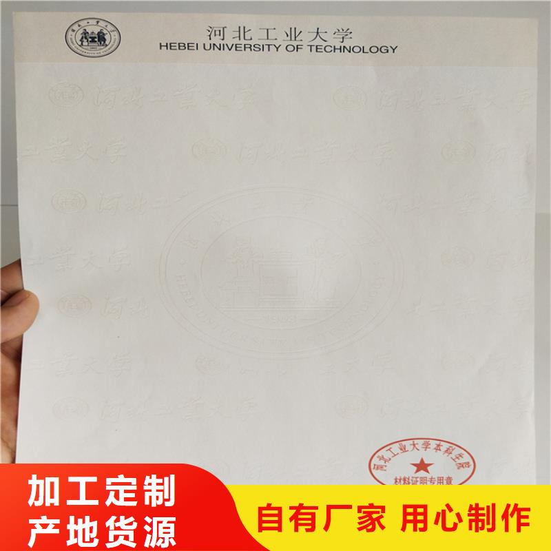 合格印刷厂家选择我们选择放心