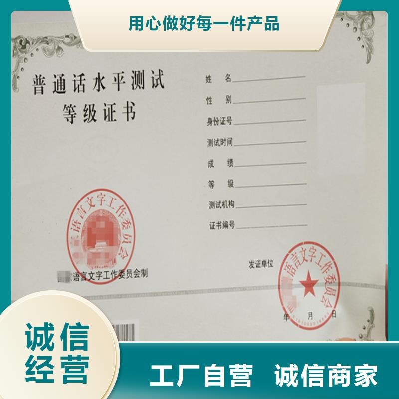 合格印刷品质值得信赖