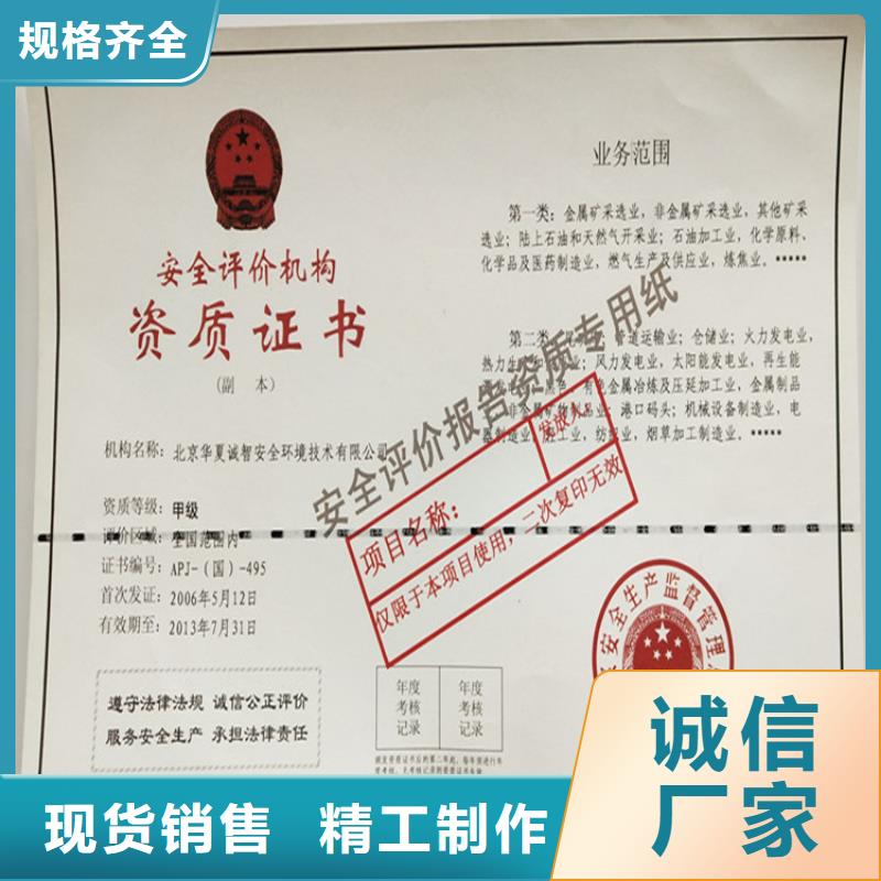 _防伪培训制作印刷厂质量三包