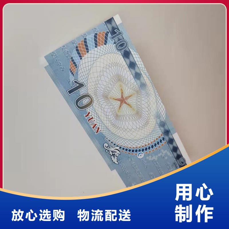 水票防伪培训每一处都是匠心制作