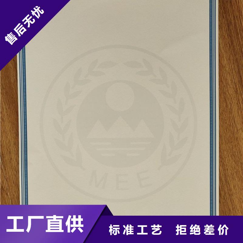 机动车合格证食品经营许可证厂家技术完善