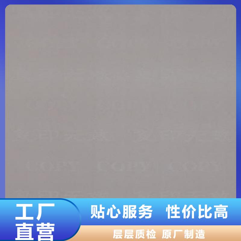 底纹纸张,食品经营许可证快速生产