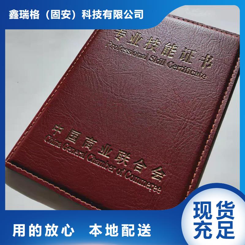 工作证制作印刷质检合格出厂