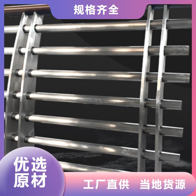 不锈钢复合管护栏定制不额外收费