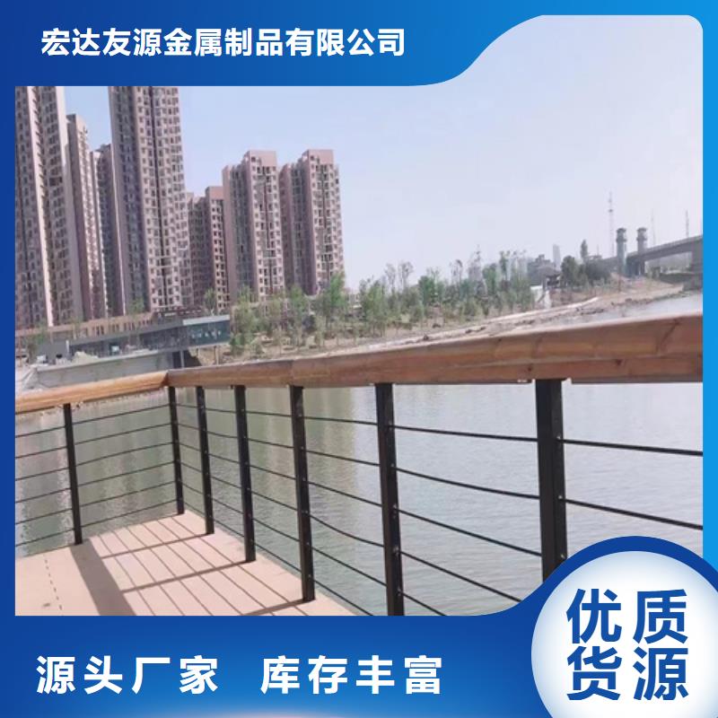 不锈钢复合管河道护栏型号齐全