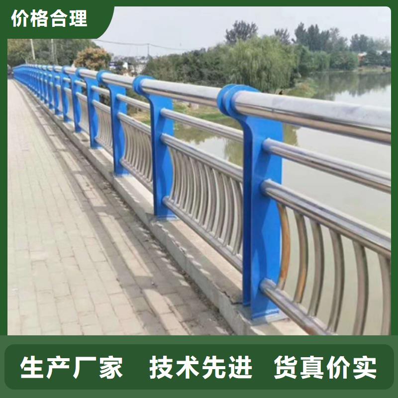 马路不锈钢人行道护栏良心厂家