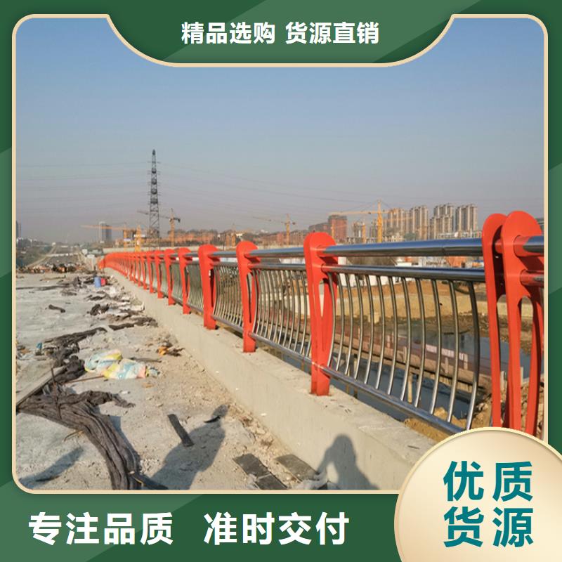 不锈钢复合管护栏全国配送