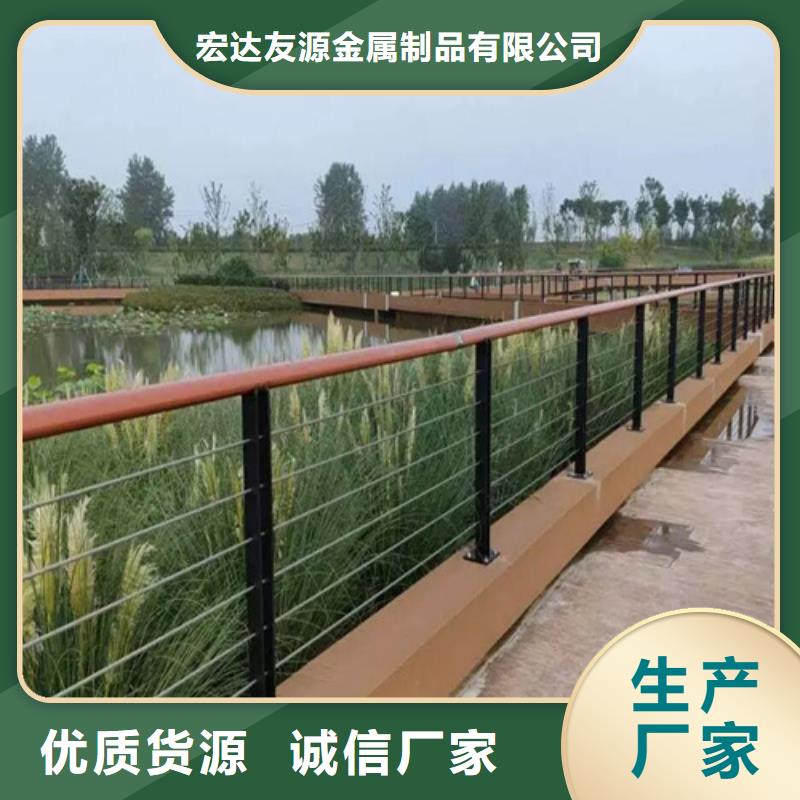 批发桥上防撞钢护栏的厂家