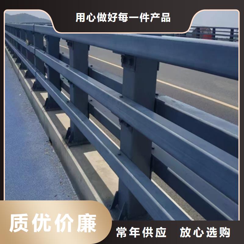 批发桥上防撞钢护栏的厂家